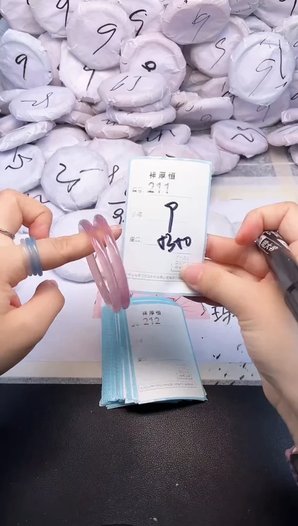 玛瑙/玉髓手镯未镶嵌211