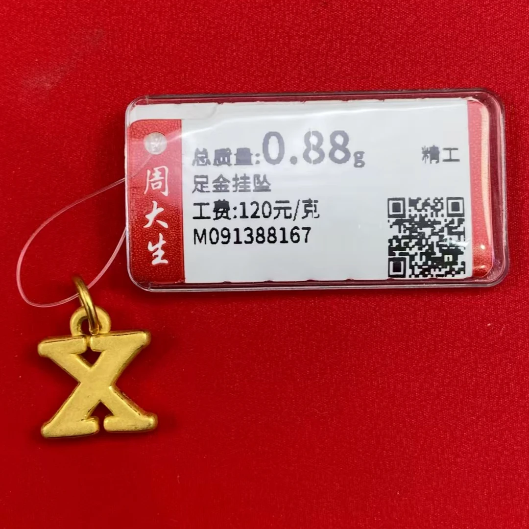 Chow Tai Seng/周大生足金字母X吊坠0.88克