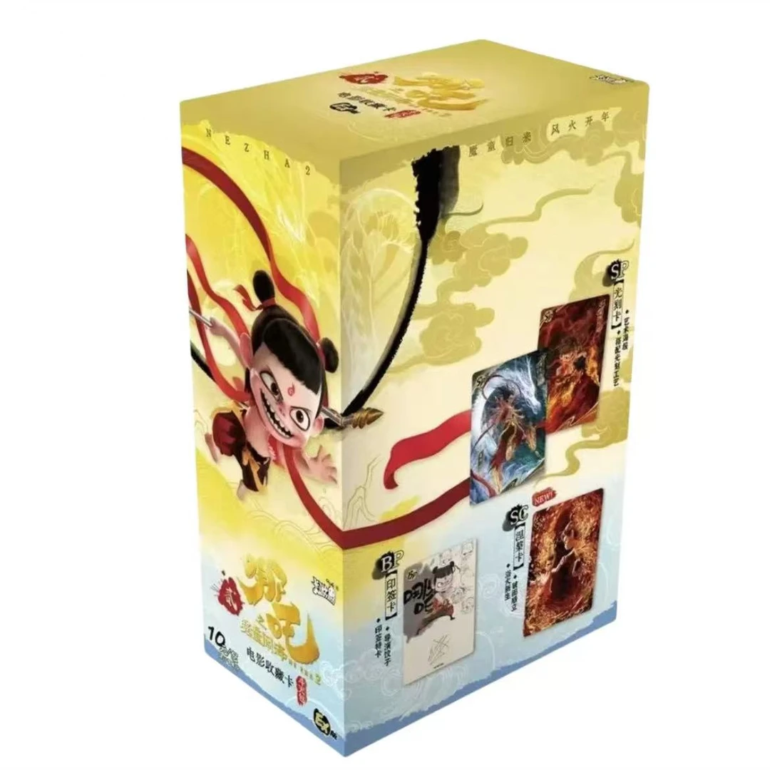 盲盒哪吒魔童闹海斗天包对对碰