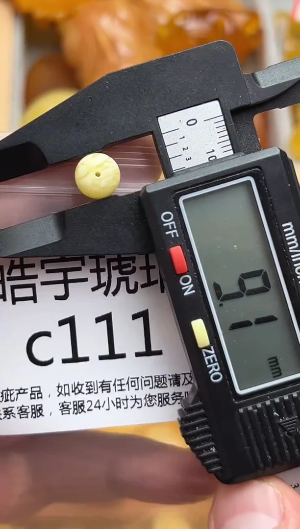 裸石蜜蜡未镶嵌天然蜜蜡微瑕珠子 假一赔万