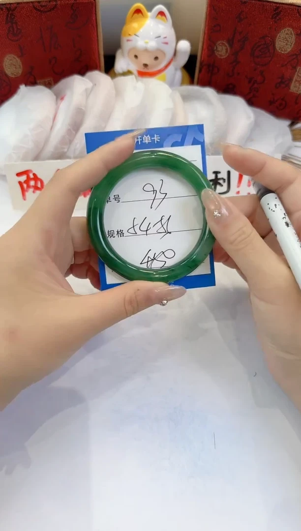 未镶嵌手镯石英质玉93