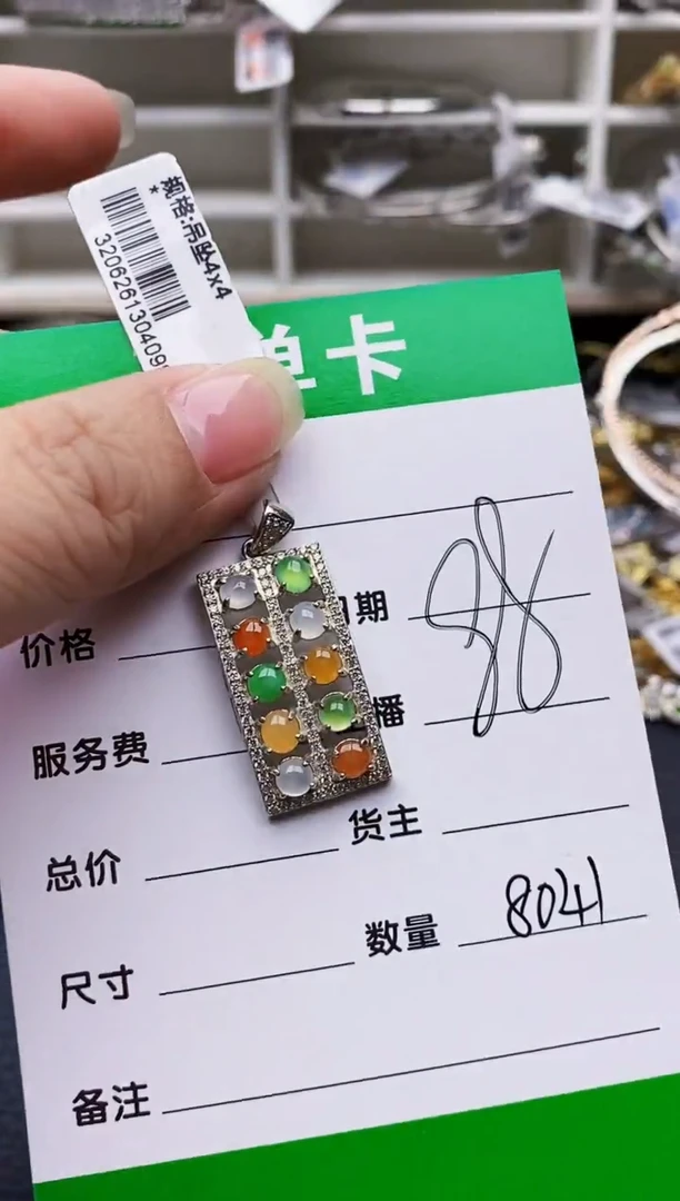 翡翠戒指银S925镶嵌8041