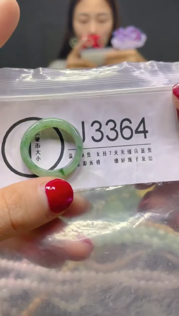 颈饰未镶嵌翡翠20MM/J/翡翠A货，一件也是批发价