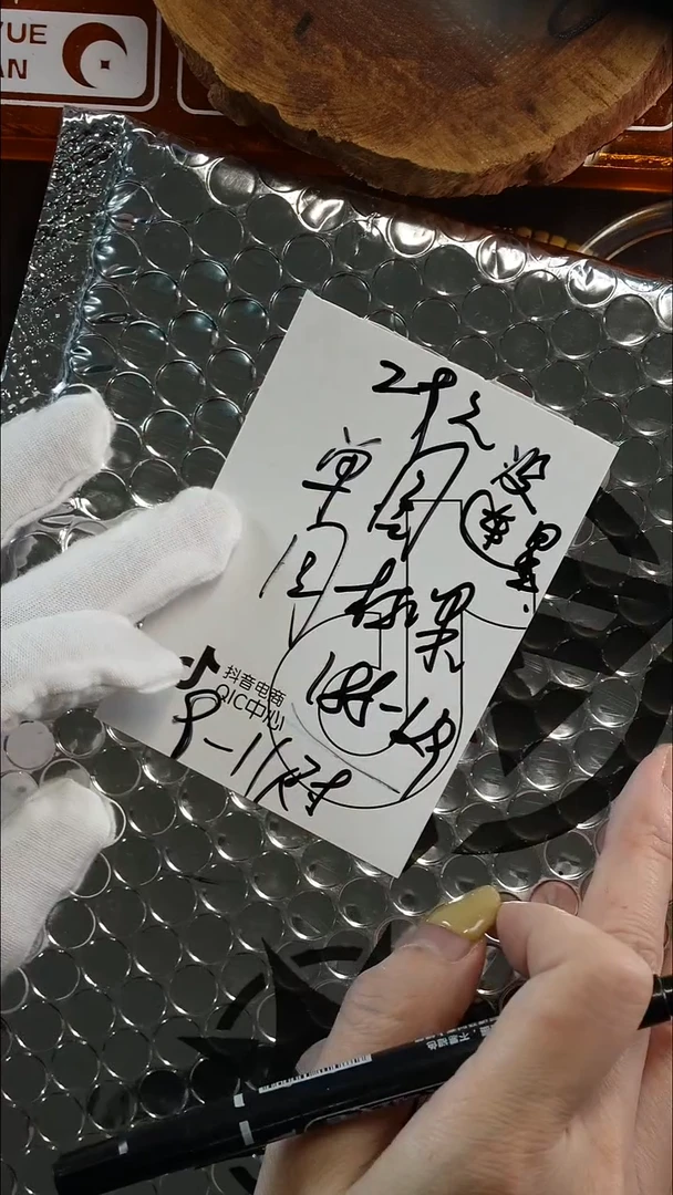 手串星月菩提45645654