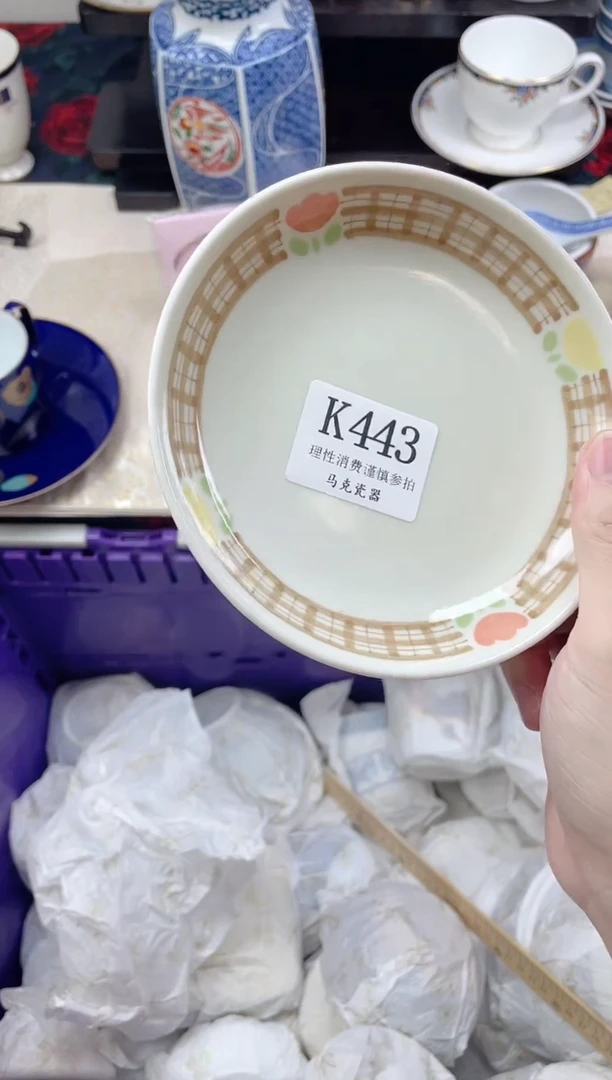 瓷片奇***家               K443
