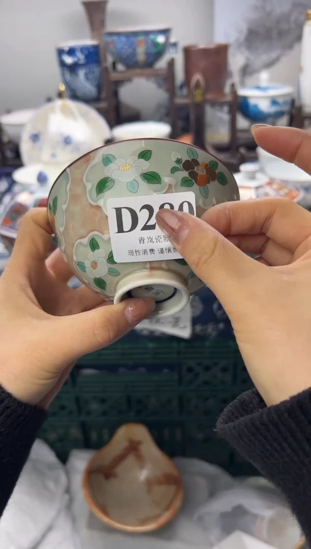 瓷片胖***球  D280