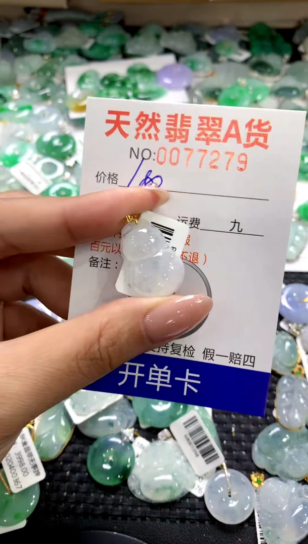 颈饰18K金镶嵌翡翠1