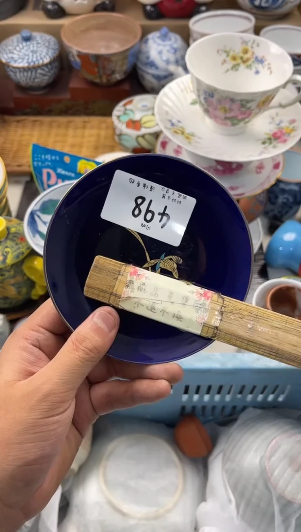 晚**?店铺名称 轩轩瓷器 闪购类型 定向 晚晚奈