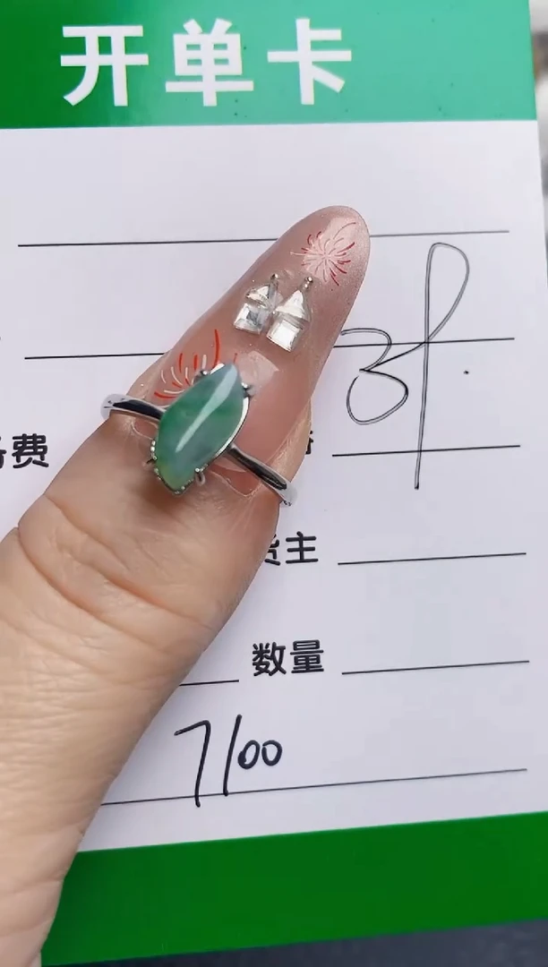 银S925镶嵌戒指翡翠7100