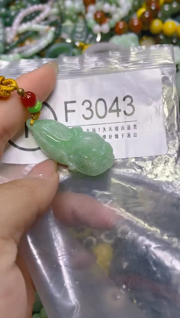 颈饰未镶嵌翡翠/F/翡翠A货，一件也是批发价