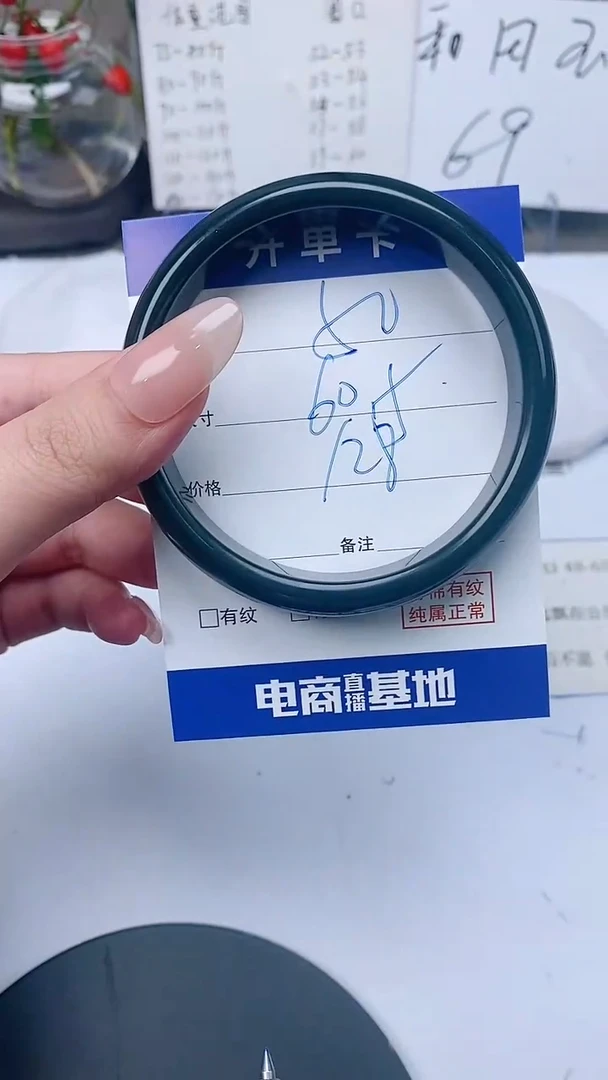 【闪购商品】和田玉手镯未镶嵌59-61