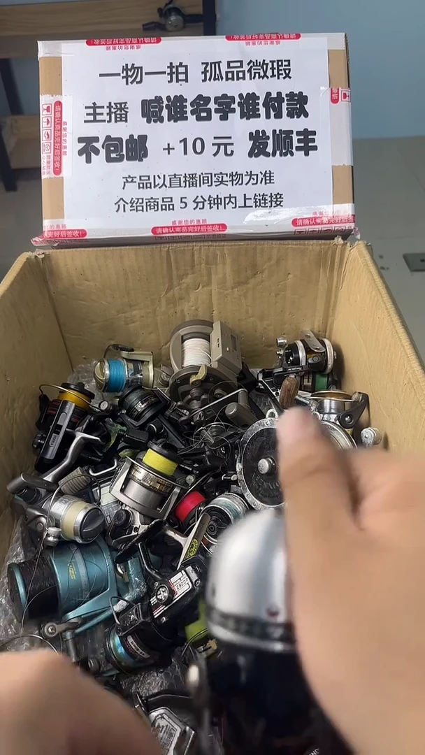 秀*一物一拍 孤品微瑕 以直播间展示为准