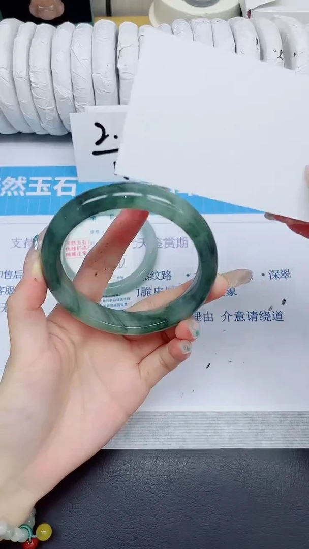 石英质玉手镯未镶嵌235/64