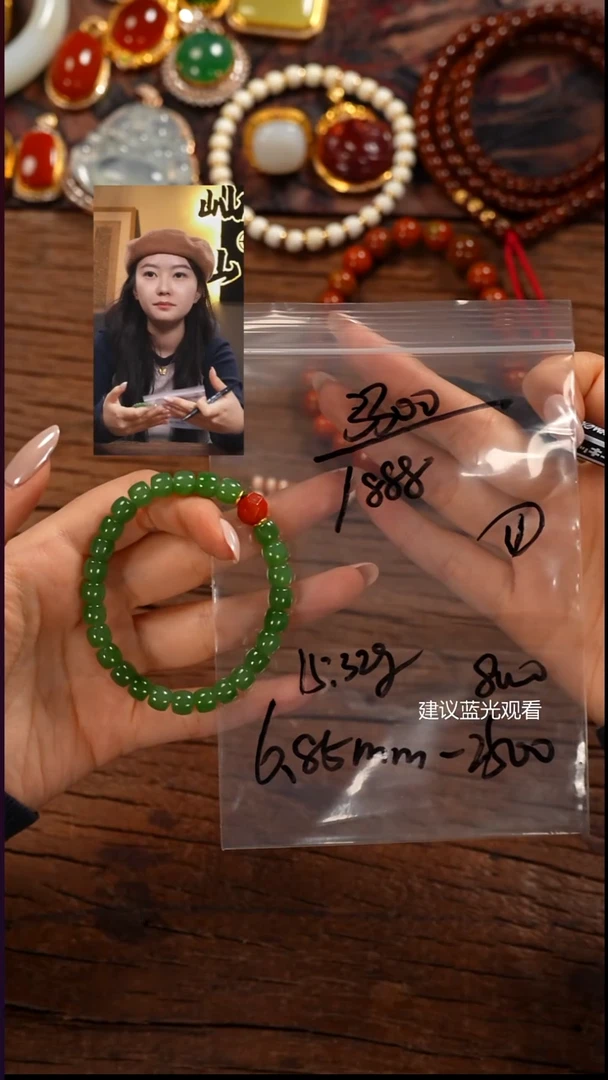 未镶嵌手串和田玉子*屾山出品