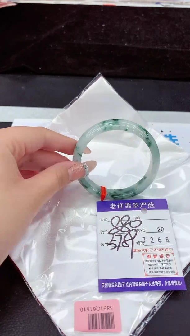 未镶嵌手镯翡翠1