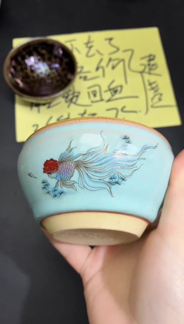 茶盏215