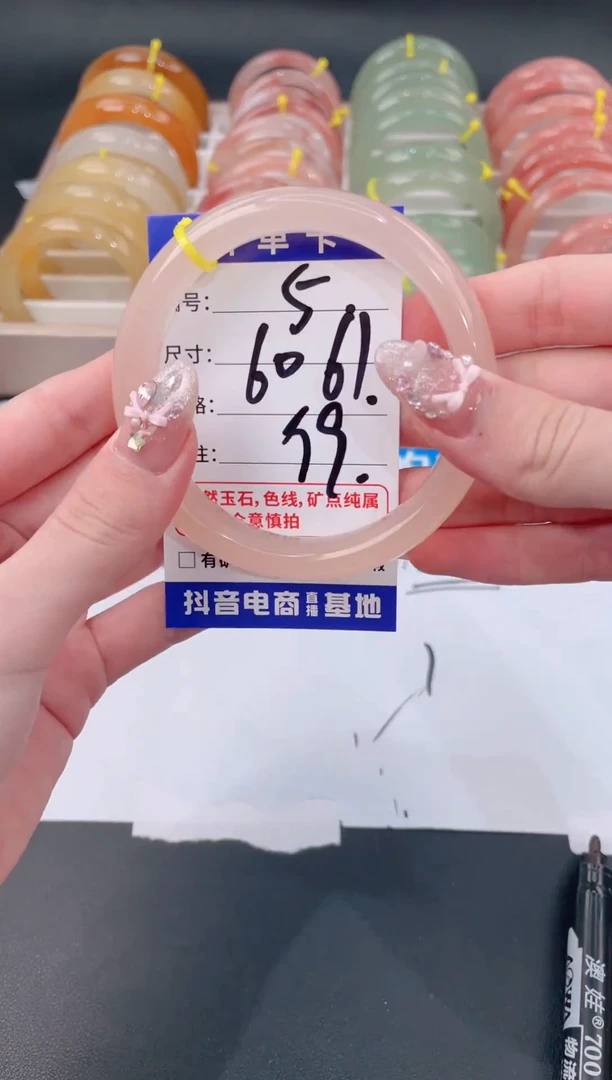 未镶嵌手镯石英质玉5