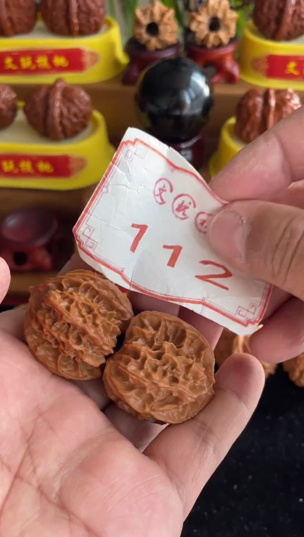 把件文玩核桃112-34mm岐山三棱