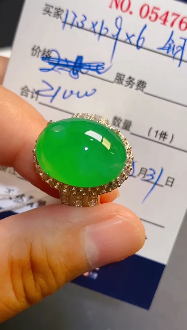 未镶嵌翡翠耳饰天然