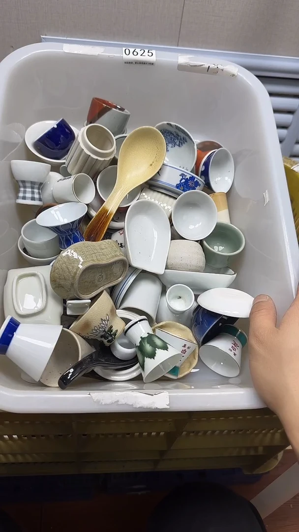 【闪购商品】625回流瓷器，默认微瑕慢18.8包邮