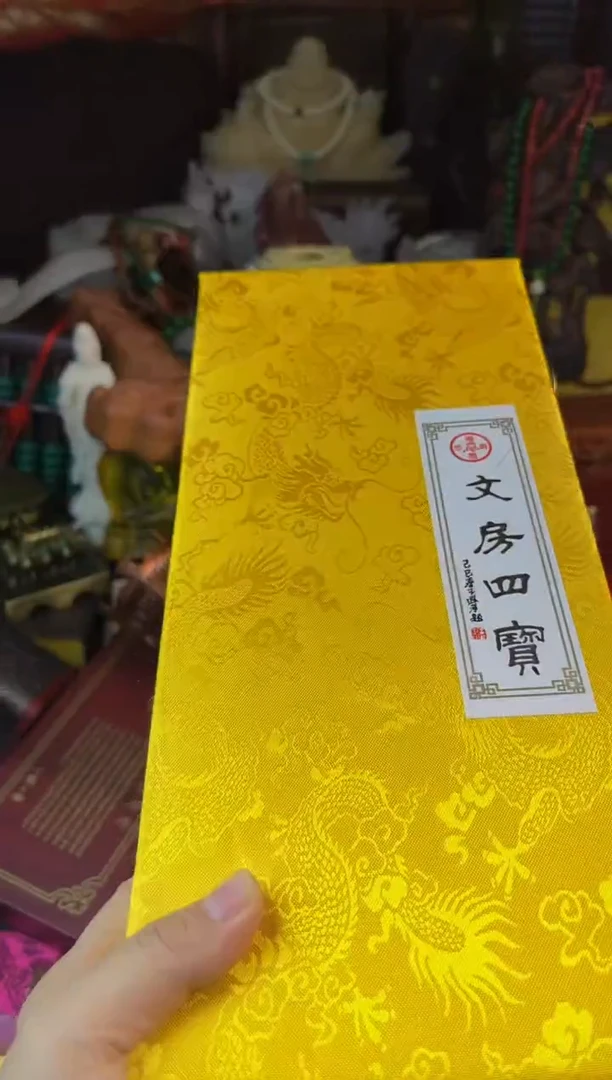 木善玉源世家专属链接