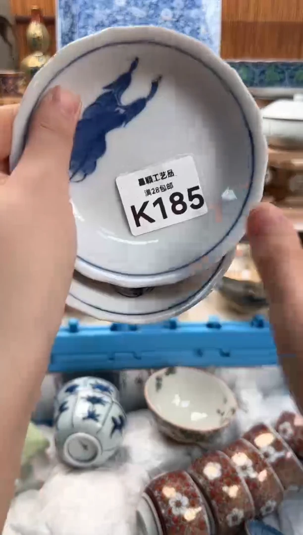 瓷片知*185K满28包邮不满找客服延迟发货