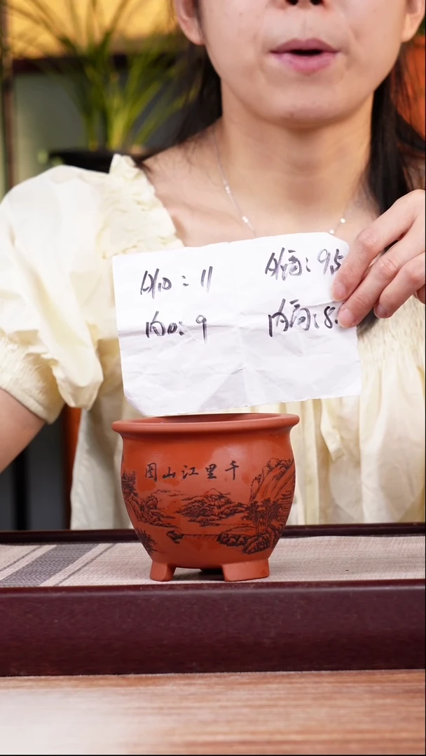 紫砂花盆清水泥刻绘山水迷你三脚小圆盆一只无托