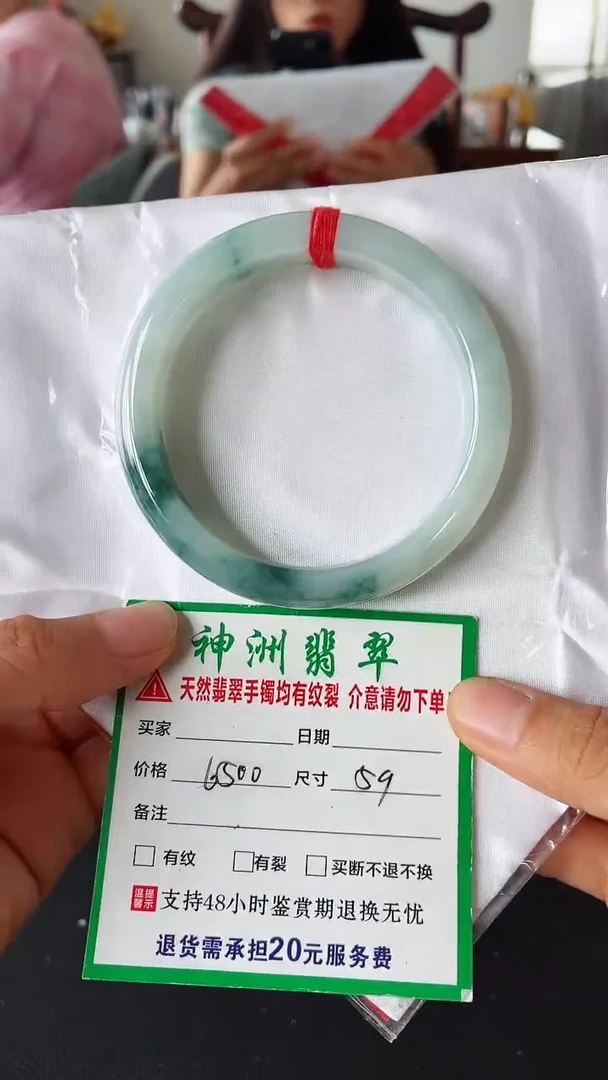 未镶嵌手镯翡翠翡翠手镯61