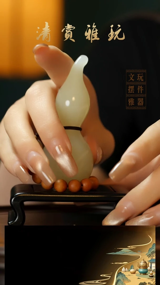 玉《长寿葫芦》手把件摆件
