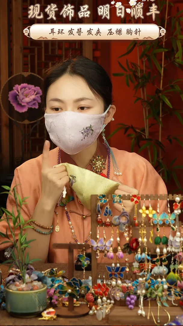 【闪购商品】织绣口罩不可退换