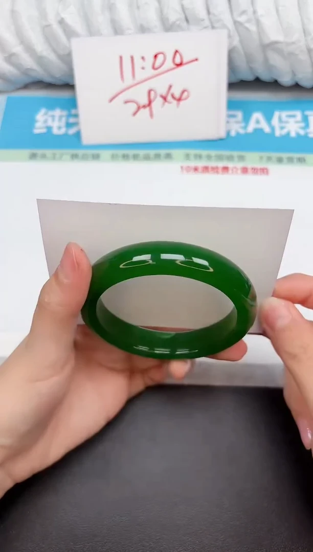 未镶嵌手镯石英质玉283-5960