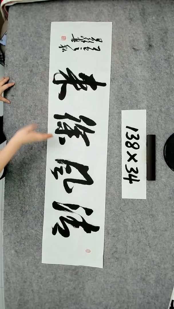 书法吕老师书法作品