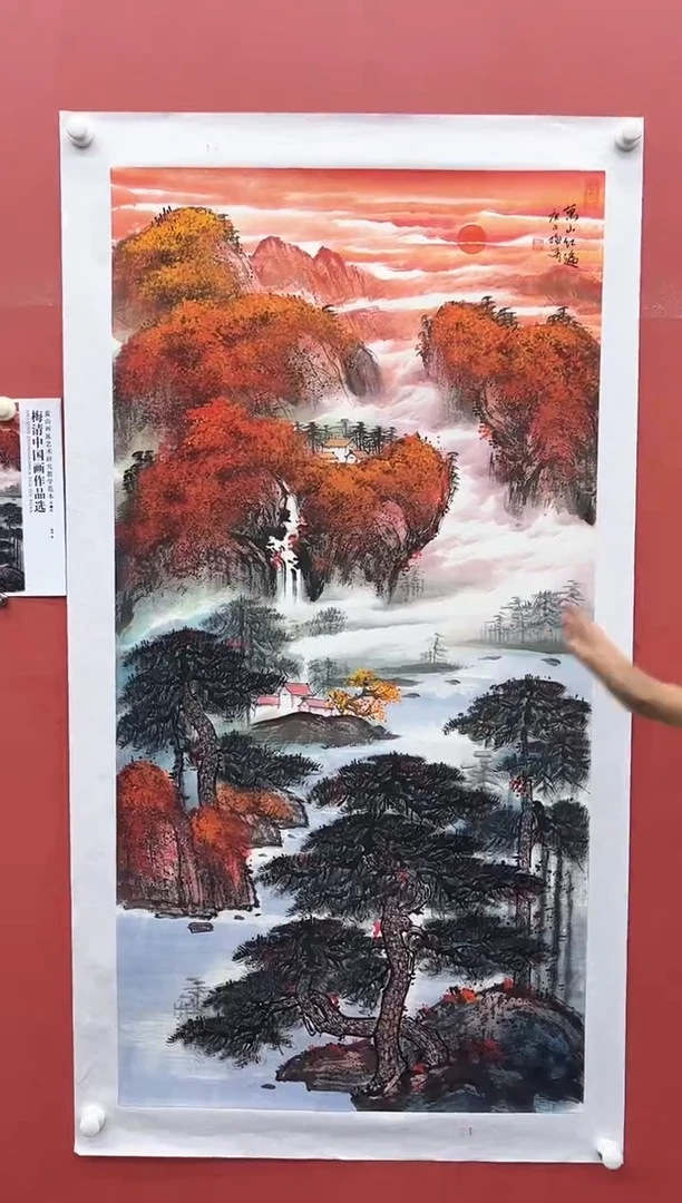 国画梅清-8平尺-山水-教学范本