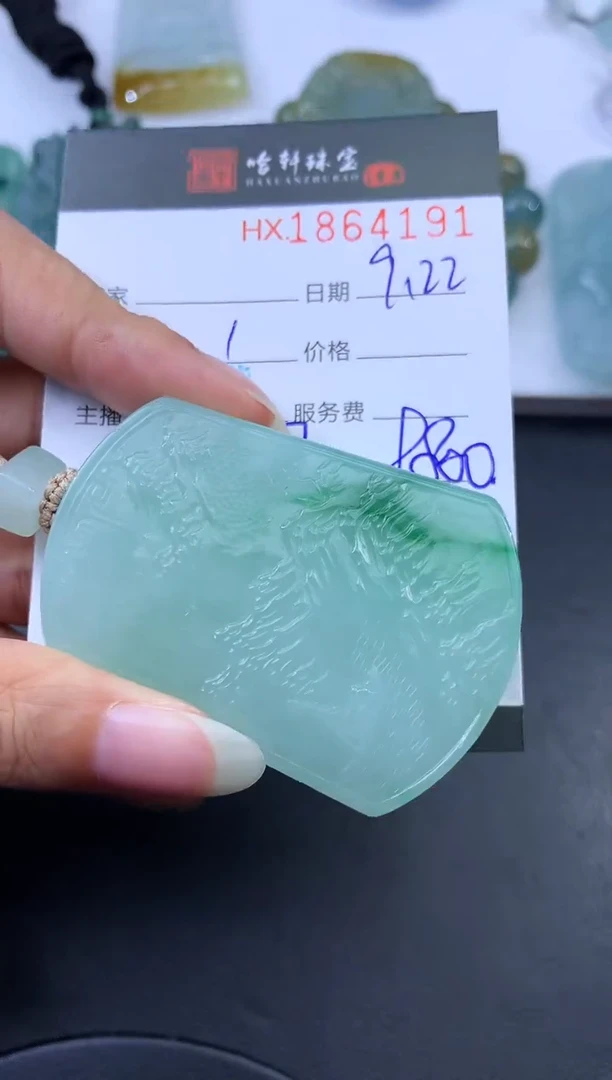 未镶嵌挂件翡翠哈轩 挂件1