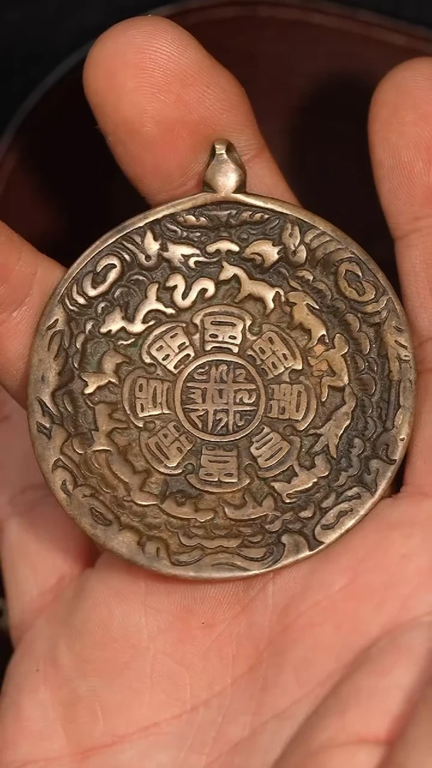 冲赛康胡子哥，九宫八卦牌113