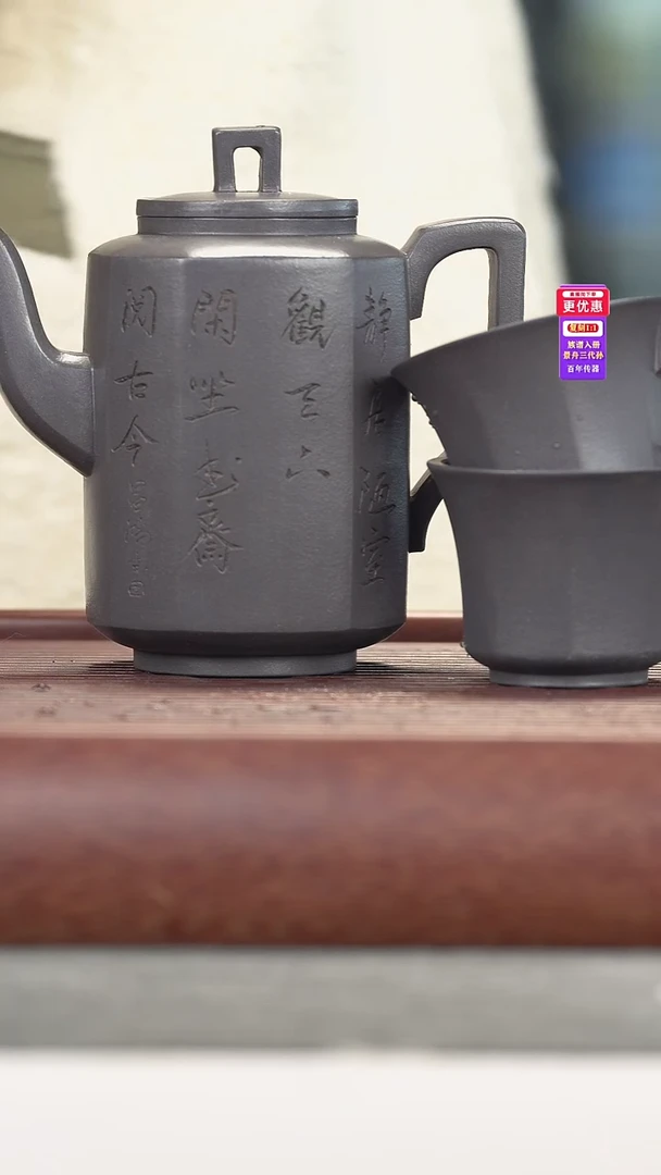 茶壶紫砂紫砂壶紫砂壶