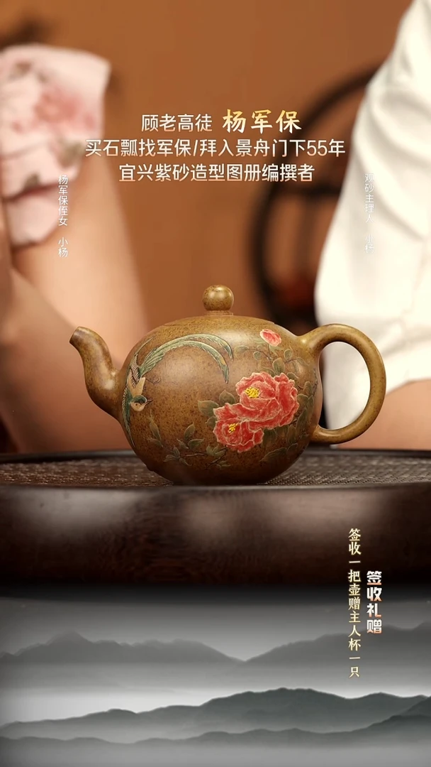 茶壶紫砂15 景舟隧道窑柴烧一粒珠300c