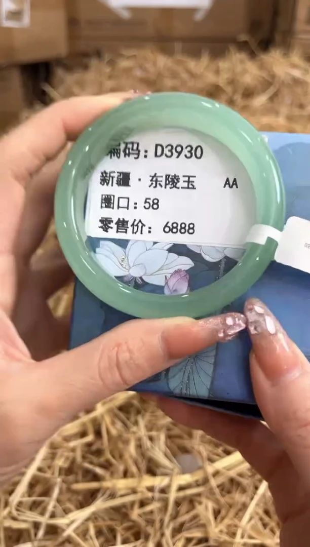 未镶嵌手镯石英质玉D3930