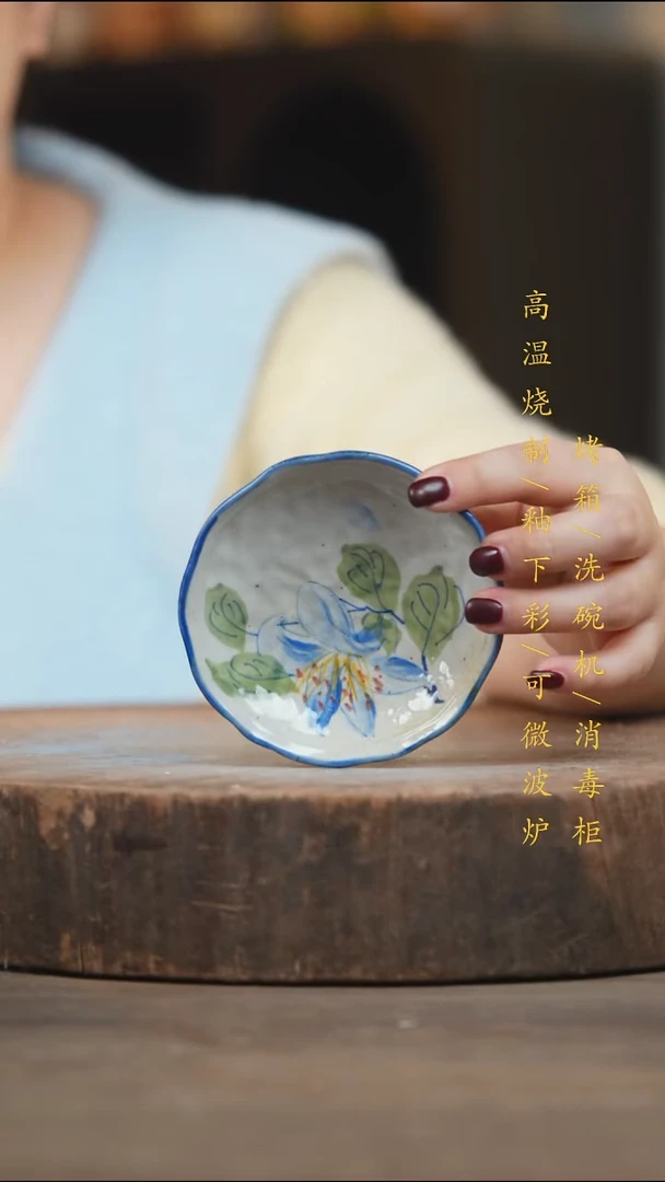 瓷片景德镇高温釉下彩（食品级）