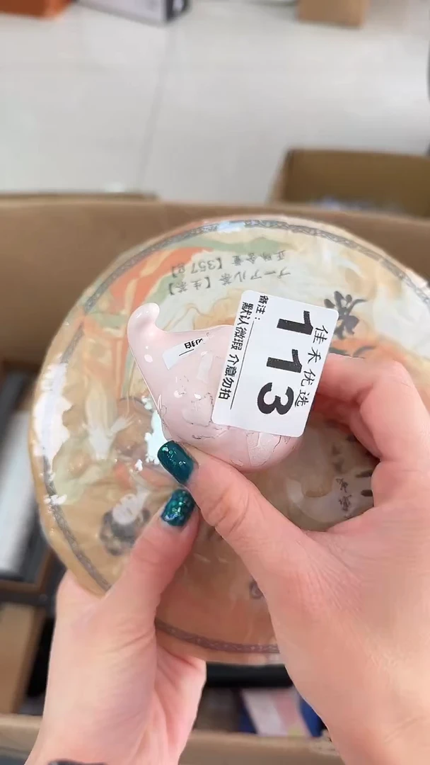 罐天*瓷器瓷器瓷器瓷器杂货