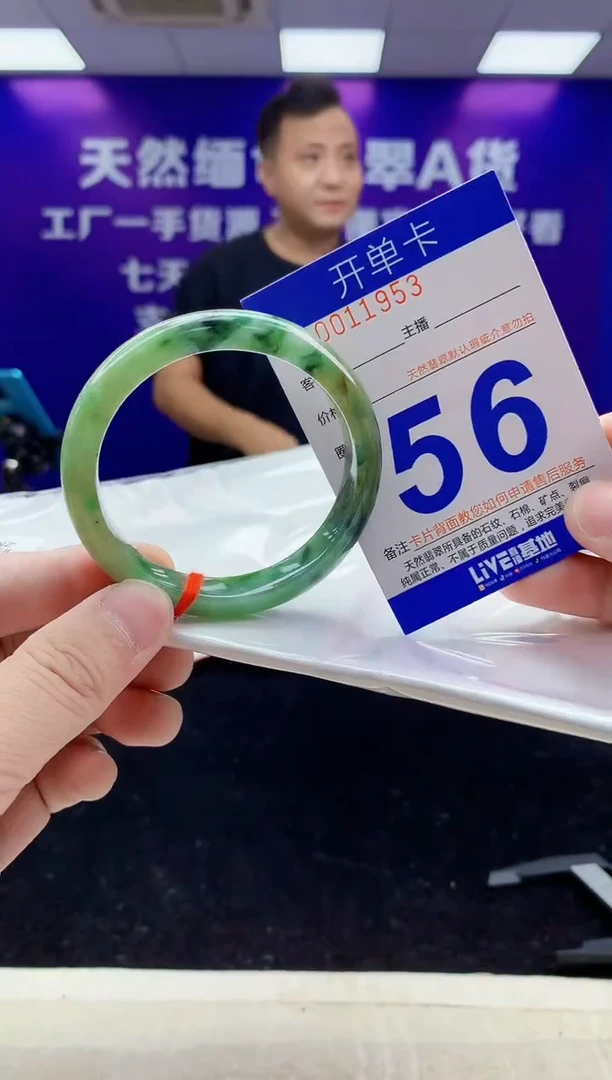 未镶嵌手镯翡翠AAAAAAAAAAAA