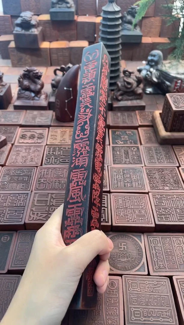枣木30cm天棚尺黑色描朱砂