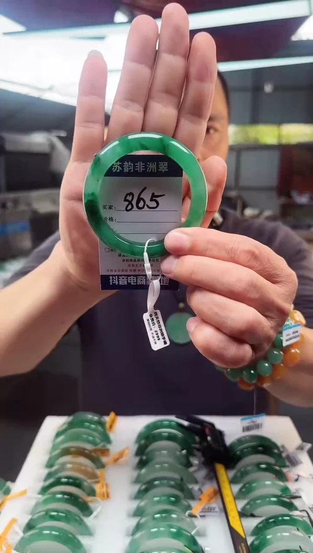 未镶嵌手镯石英质玉（非洲翠）58+