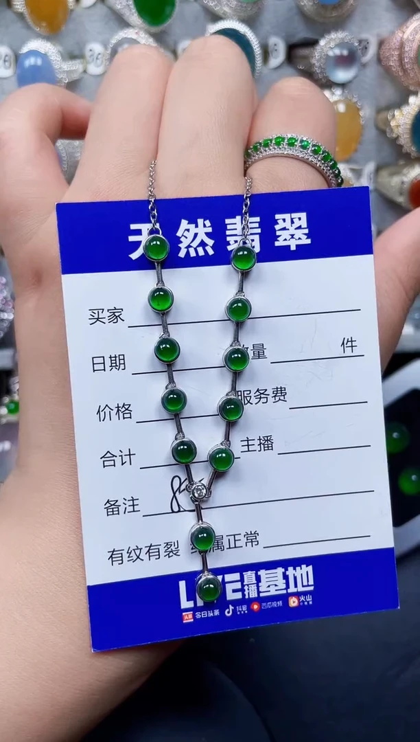 颈饰银S925镶嵌翡翠85