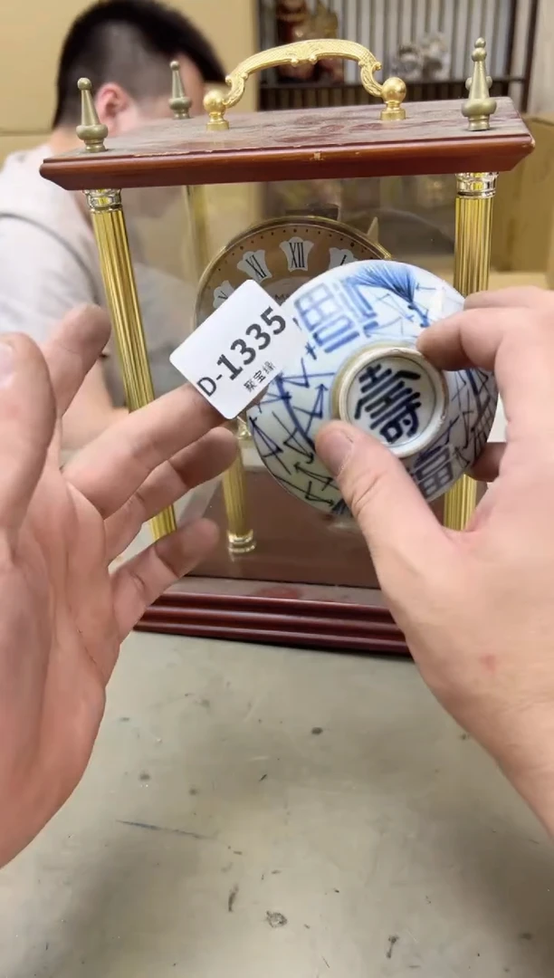 瓷片1335聚宝缘海陶精选