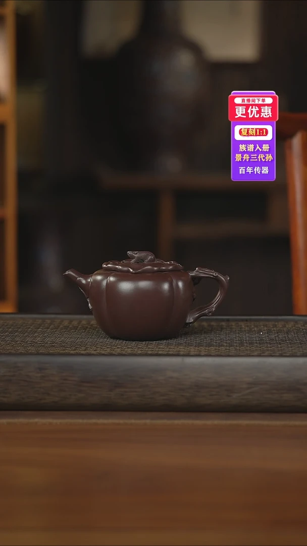 茶壶紫砂紫砂壶紫砂壶