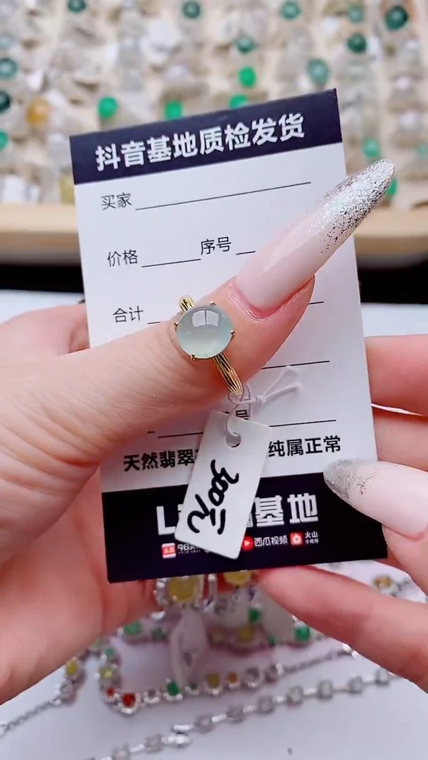 银S925镶嵌戒指翡翠叶****️1