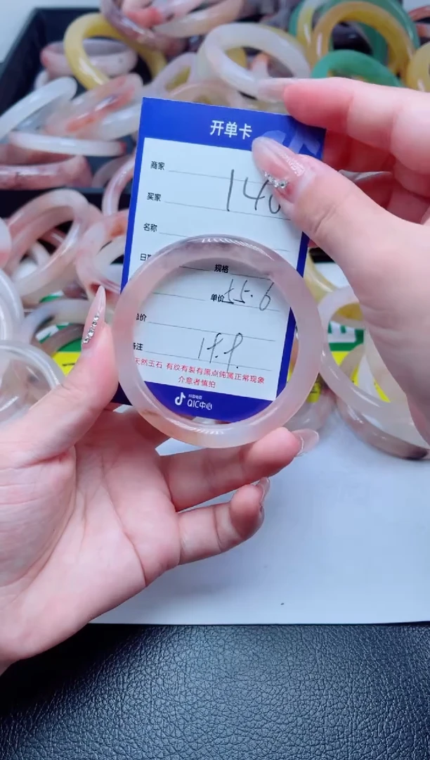 未镶嵌手镯石英质玉140-55