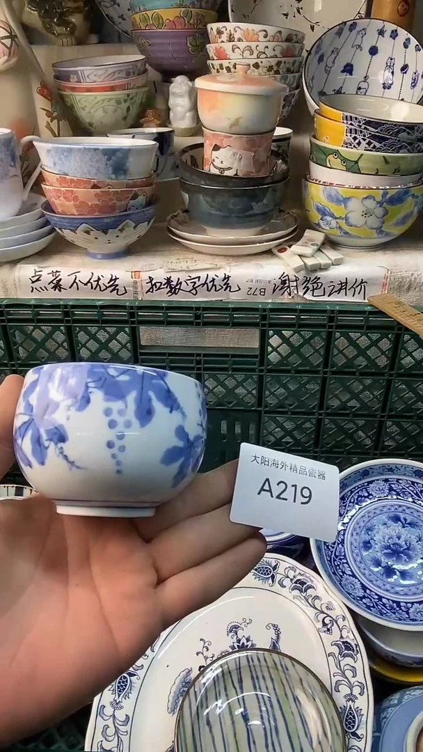 瓷片聆*感谢您一直以来的支持