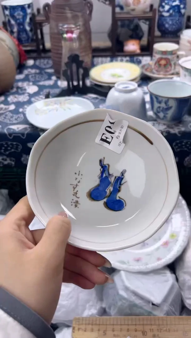 瓷片我**金  E011